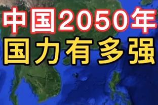 狄龙：申京的进攻总是在线 而且他是我们防守的中坚力量